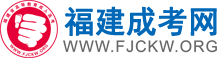 湖南自考_湖南自學考試