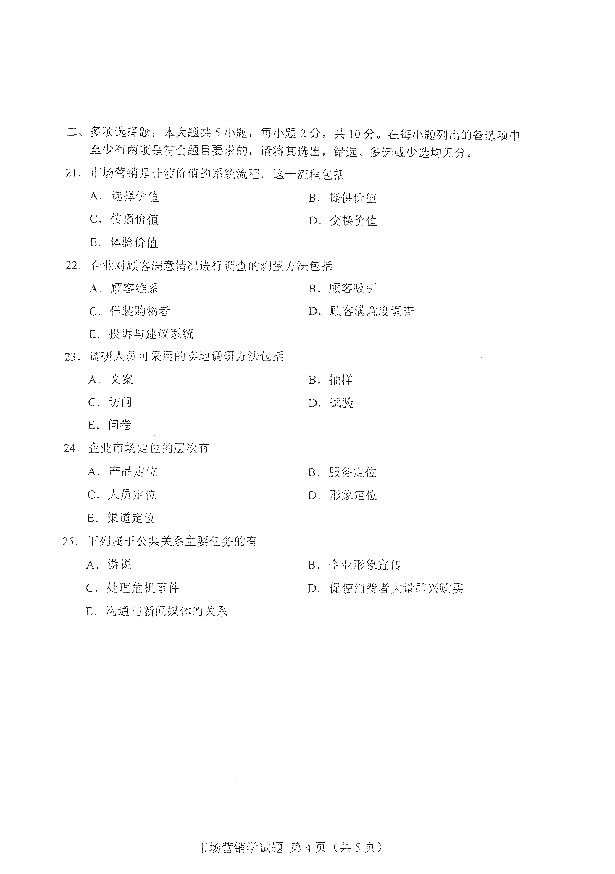 湖南自考網(wǎng)