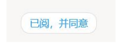 2022年4月新生入籍操作指南